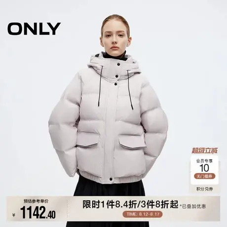 ONLY2025冬季新款三防连帽立领保暖厚实双向拉链宽松羽绒服女图片