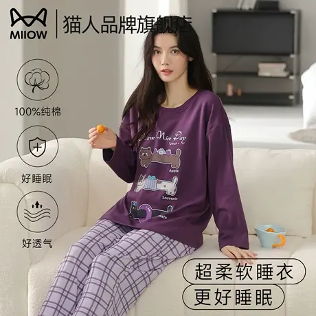 猫人纯棉带胸垫女士睡衣2025春秋新款长袖长裤卡通甜美家居服套装商品大图