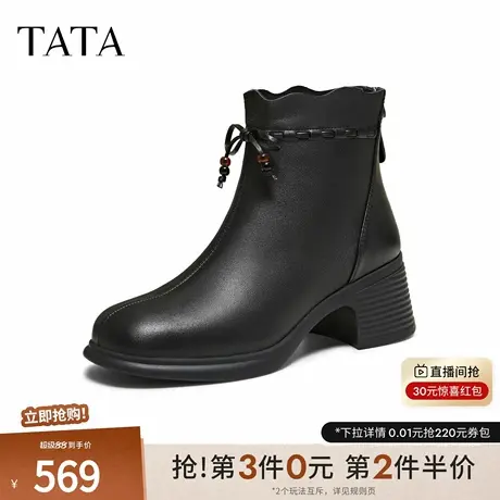 TATA他她靴子2025冬羊皮时装靴加绒短皮靴黑色厚底瘦瘦靴7A540DD5商品大图