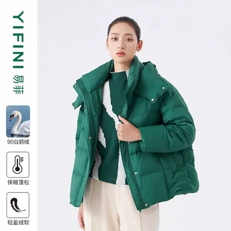 [专柜同款]Yifini/易菲白鹅绒保暖休闲宽松连帽羽绒服女时尚外套商品大图