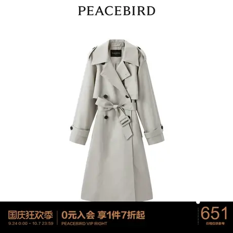 【商场同款】太平鸟女装2023春季新款百搭经典长风衣A1BED1410图片