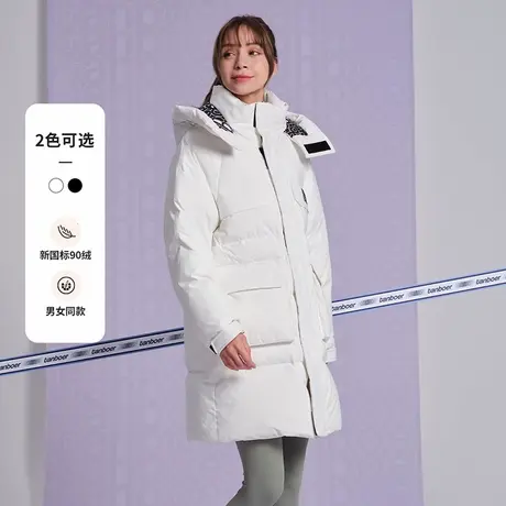 【官方奥莱】坦博尔男女同款学生羽绒服中长款冬加厚保暖工装外套图片