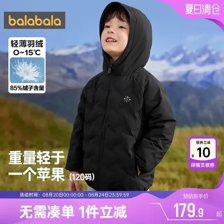 巴拉巴拉儿童羽绒服男童轻薄短款外套反季冬装新款童装宝宝黑色潮商品大图