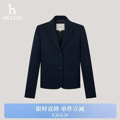 【商场同款】Hazzys哈吉斯2025秋季新品女时尚单西简约西装外套商品大图