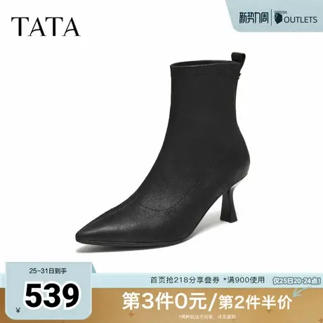 TATA他她女鞋靴子2025冬细跟百搭时装靴休闲短靴新款通勤XVX01DD5图片