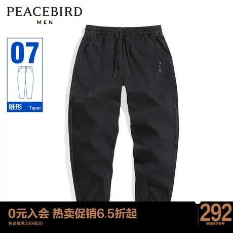太平鸟男装冬新款锥形裤宽松时尚牛仔长裤B2HAC4E16图片