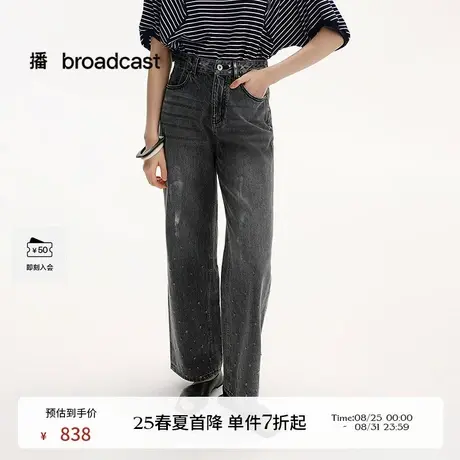 播商场同款设计感高腰水洗牛仔裤女25夏季新款宽松长裤BDS2KD2730商品大图