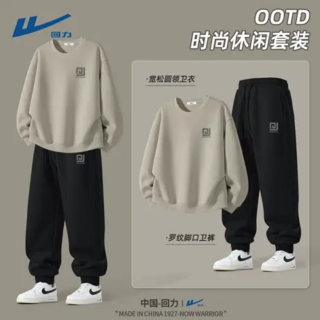 回力卫衣男2025新款秋季男生酷帅穿搭套装大学生休闲运动装男士D图片