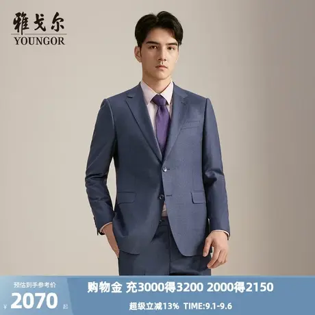 【商场同款】雅戈尔男士西服秋冬新款官方商务休闲西装外套男商品大图