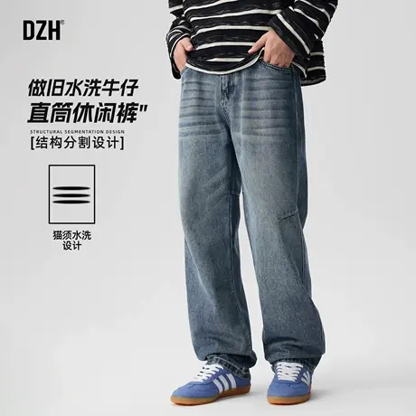 男士猫须水洗牛仔裤男2025新款秋季裤子宽松直筒休闲裤阔腿长裤潮商品大图