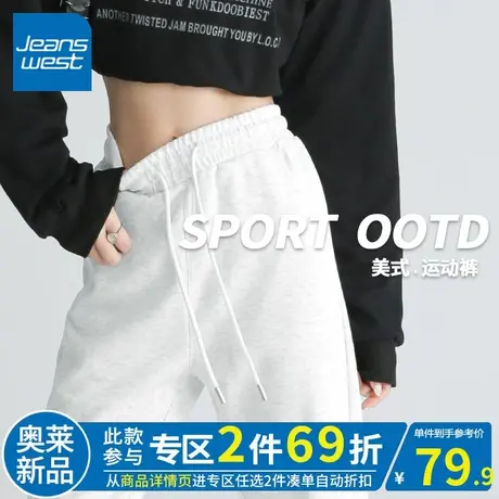 ZR真维斯浅花灰束脚裤2023年春秋新款女士时尚百搭运动拼接收脚裤图片