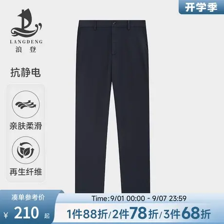 [磨毛绒面]浪登男士厚款休闲裤24秋冬季直筒休闲商务百搭长裤子男商品大图