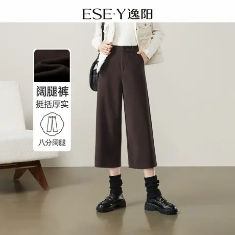 逸阳2025秋新款八分阔腿裤女遮肉显瘦高腰垂感宽松百搭休闲裤子商品大图