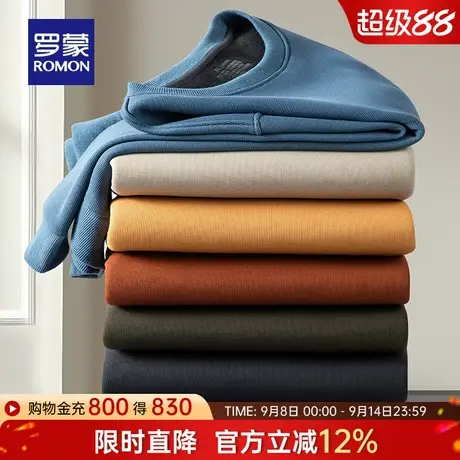 【含羊毛+桑蚕丝】罗蒙加绒长袖卫衣2025冬季新款保暖打底T恤衫男商品大图