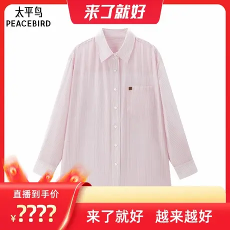 【来了就好】太平鸟莱赛尔条纹套装衬衫上衣A3CAE3806商品大图