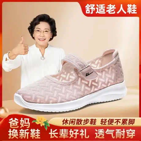 回力轻便健步鞋女鞋春秋款薄款透气户外休闲运动鞋舒适百搭妈妈鞋图片