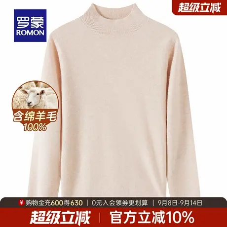 【纯绵羊毛】罗蒙女士弹力修身百搭保暖羊毛衫2025秋季新款上衣女商品大图