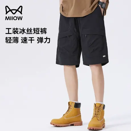 猫人夏季工装冰丝短裤男轻薄吸汗耐磨工装拉链大口袋宽松舒适凉爽商品大图