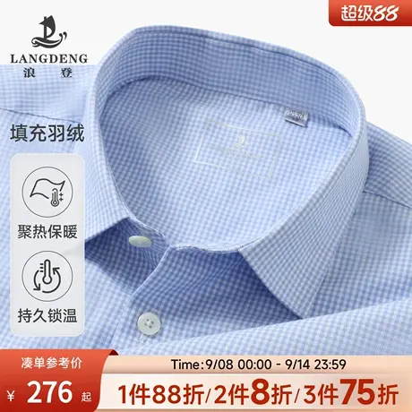 【夹层羽绒+羊毛】浪登秋冬新保暖格子商务休闲长袖衬衫男士衬衣商品大图
