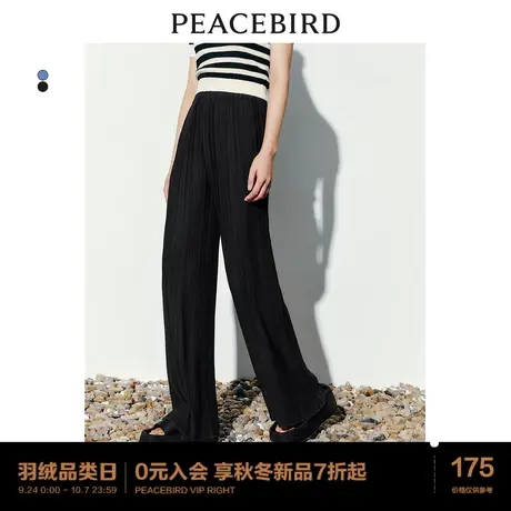 太平鸟阔腿裤女高腰垂感2023年秋季新款打褶皱通勤休闲阔腿直筒裤图片