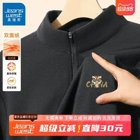 GV真维斯半拉链高领打底衫男款秋冬季双面绒加厚保暖内搭t恤秋衣B商品大图