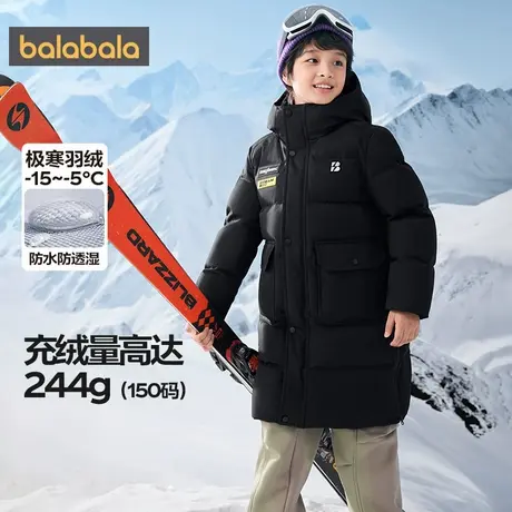【商场同款】巴拉巴拉男童羽绒服中大童长款过膝外套秋冬款童装厚商品大图