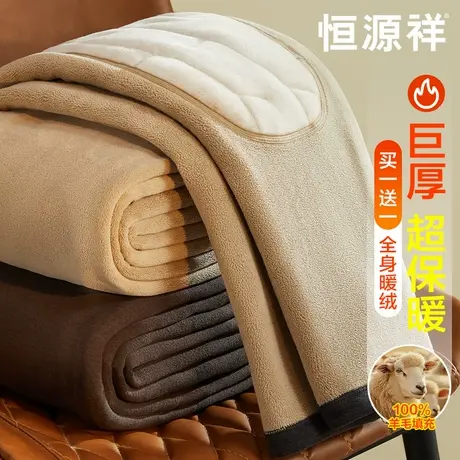 恒源祥保暖裤男士冬季加绒加厚内穿防风东北特厚护膝羊绒蚕丝棉裤商品大图