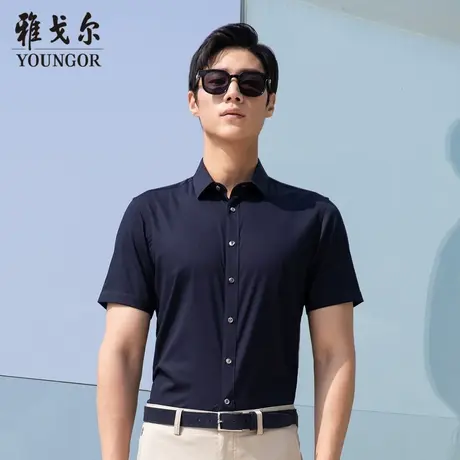 【天然纤维】V系雅戈尔衬衫夏季商务休闲柔软易打理短袖衬衣图片