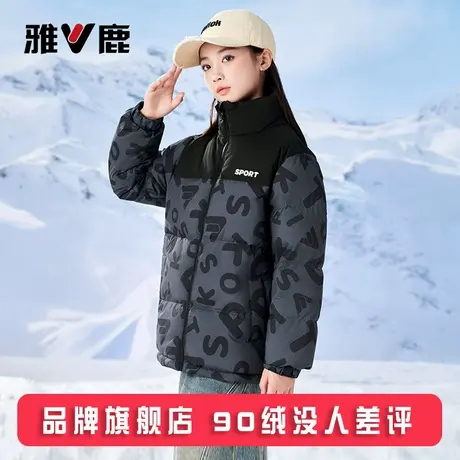 雅鹿青少年超好看大品牌儿童羽绒服男女童2025新款大童冬加厚外套商品大图