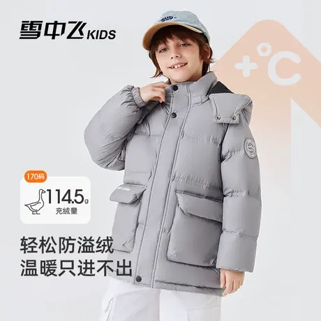 雪中飞儿童羽绒服女童中大童秋冬新款大口袋女童防泼水面包羽绒服图片