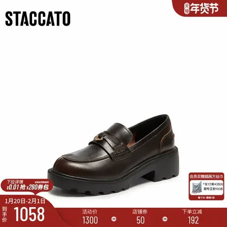 [定制小码33/大码42胖瘦脚]思加图2026春乐福一脚蹬女鞋EGB61AA6A图片