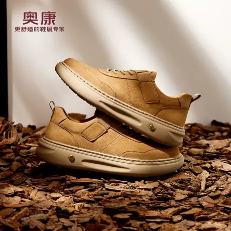 奥康 2025秋季新款男鞋潮流休闲鞋防滑耐磨户外工装鞋门店发货商品大图
