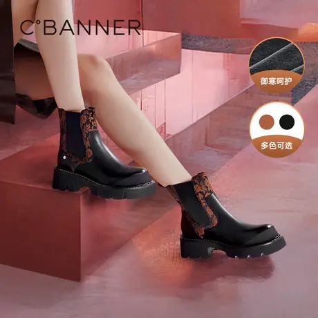 【新中式系列】千百度国风切尔西靴女百搭冬季气质厚底烟筒靴短靴图片