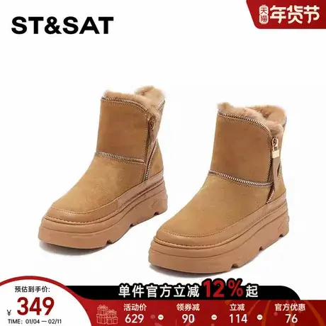 星期六真皮厚底雪地靴女2025年冬新款加绒时尚百搭保暖中筒棉鞋ST商品大图