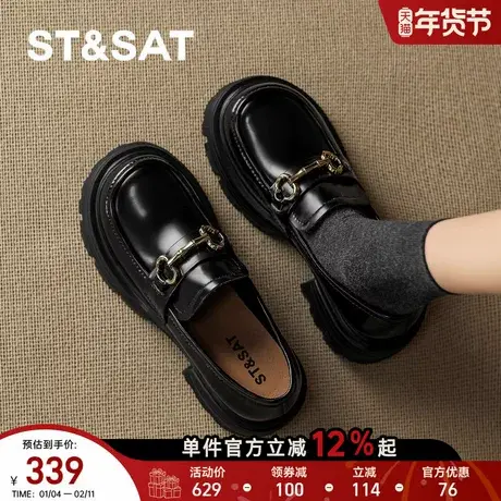 星期六厚底乐福鞋女新款春季增高防滑一脚蹬黑色英伦风小皮鞋商品大图