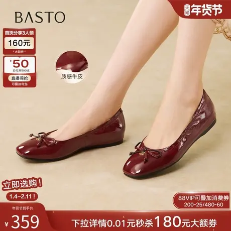 百思图2026春季商场新款通勤牛皮小红鞋方头女浅口单鞋W0151AQ6商品大图