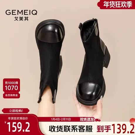 戈美其高跟v口切尔西靴女舒适新款春季法式气质时装女靴增高短靴图片