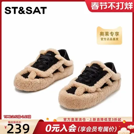 星期六加绒时尚棉鞋毛毛鞋女冬季新款柔软舒适休闲羊毛雪地靴商品大图