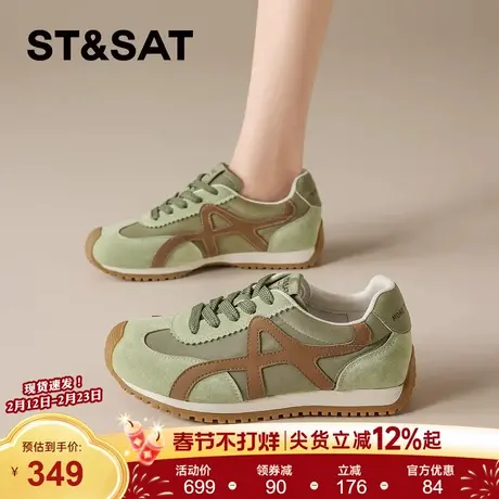 星期六真皮软底德训鞋阿甘鞋女2026春季新款时尚运动跑步休闲鞋子商品大图