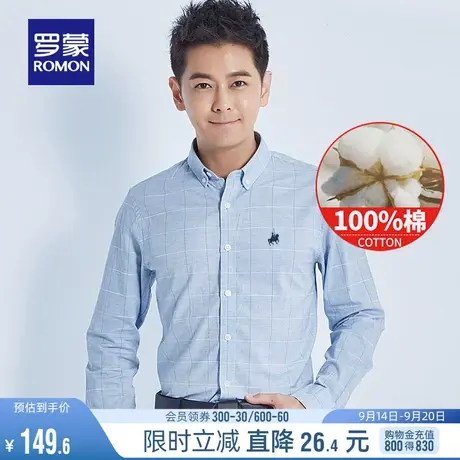 【林志颖明星同款】罗蒙纯棉男衬衫中青年春秋季新款工装长袖衬衣图片