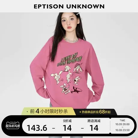 EPTISON长袖T恤女2023秋冬新款别致印花纯棉宽松休闲白色小众上衣图片