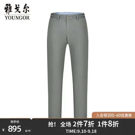 【商场同款】雅戈尔男士长裤春季新款官方商务休闲长裤男S3077商品大图