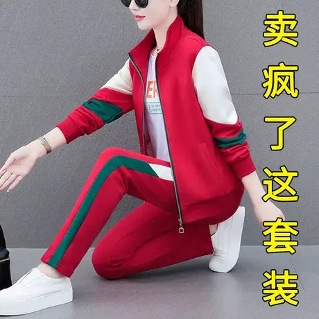 恋上17号运动套装女中年妈妈秋装女装2023新款春秋休闲服三件套图片
