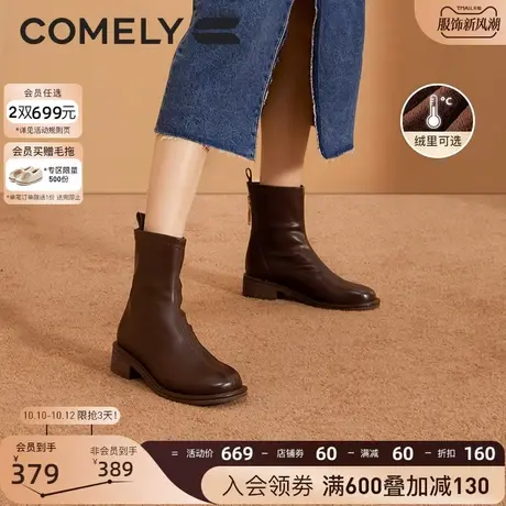 康莉短筒时装靴女粗跟2023年冬季新款后拉链圆头中跟瘦瘦靴短靴子商品大图