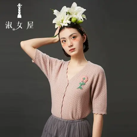 淑女屋官方旗舰店月季花公主宽松慵懒风长袖外穿毛衣打底上衣秋冬图片