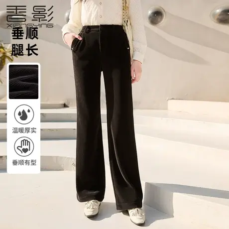 香影阔腿裤女高腰2023年冬季新款休闲坑条宽松显瘦长裤针织直筒裤商品大图