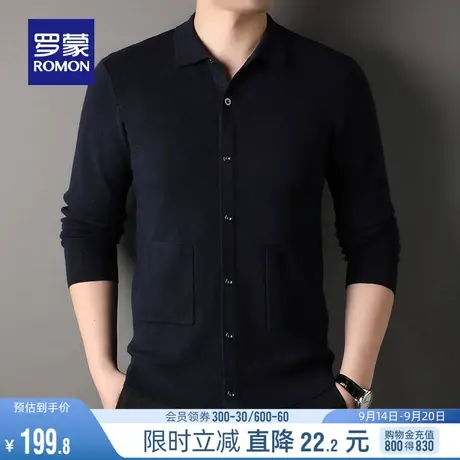罗蒙男士时尚翻领保暖针织开衫2023秋季新款休闲百搭口袋款毛衣男商品大图