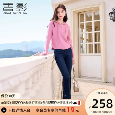 香影连帽针织衫女2023秋冬新款减龄洋气半拉链小个子套头长袖毛衣商品大图