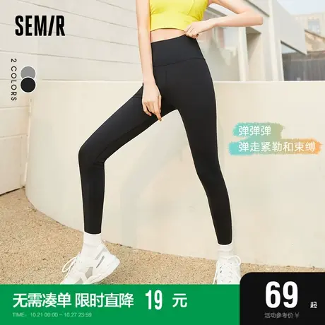森马打底裤女修身九分裤显腿长2022秋季新款蜜桃收腹弹力裤子百搭商品大图