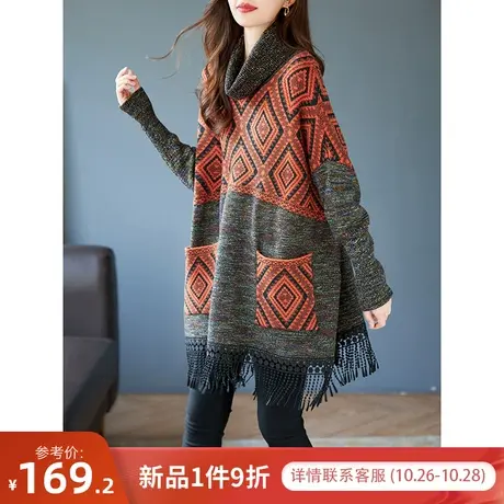 宝诗黎高领蝙蝠长袖宽松流苏针织衫女复古套头毛衣2023秋冬季新款商品大图